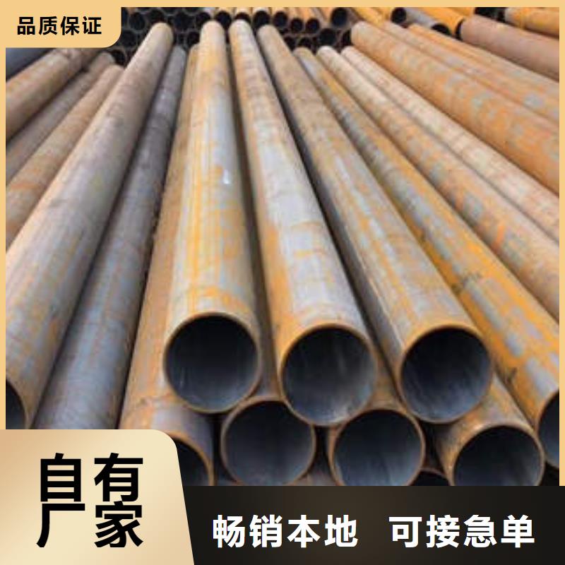 無縫鋼管1【無縫鋼管】貨源穩(wěn)定