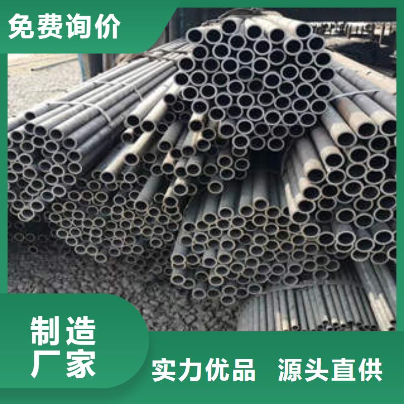 20#厚壁無縫鋼管品質(zhì)保障