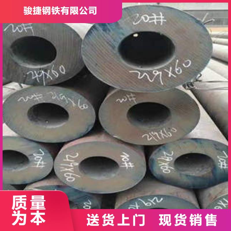 大口徑厚壁無縫鋼管產(chǎn)品咨詢