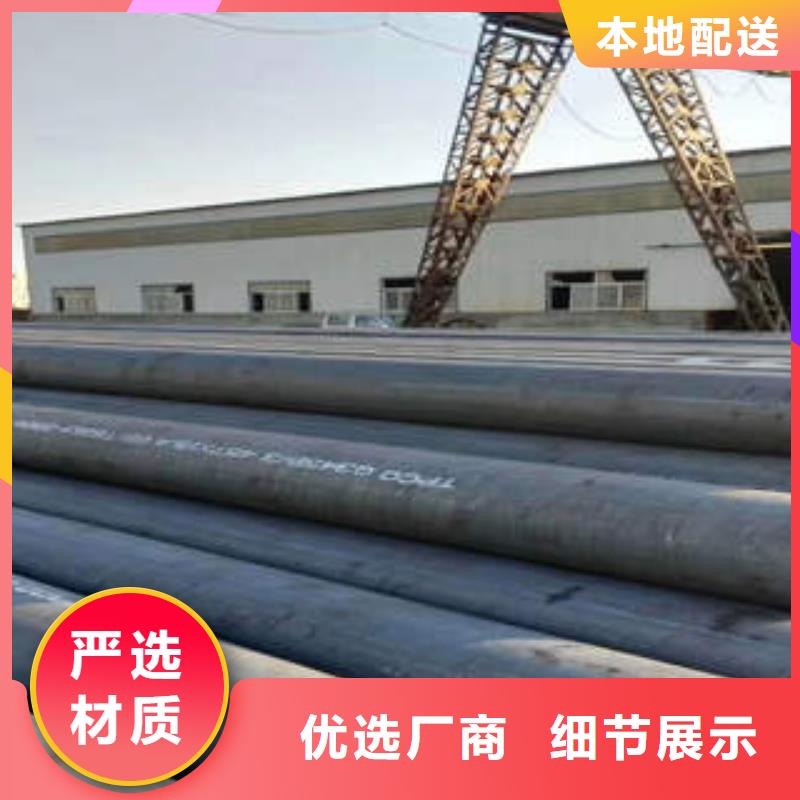 無縫鋼管1_無縫鋼管實地大廠
