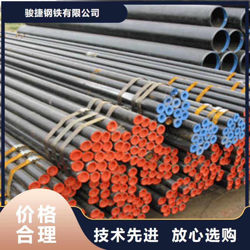 20#无缝钢管,不锈钢管免费回电