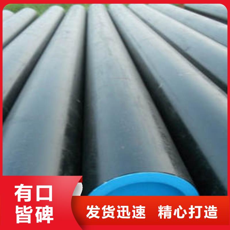 45#無縫鋼管環保