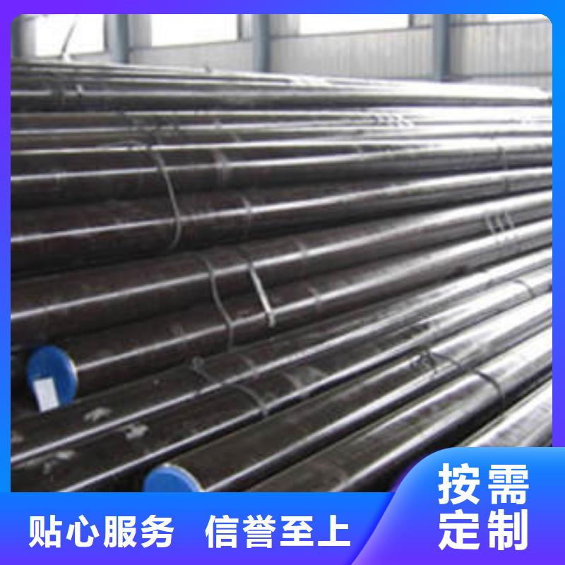 15RoMoG無縫鋼管價廉物美