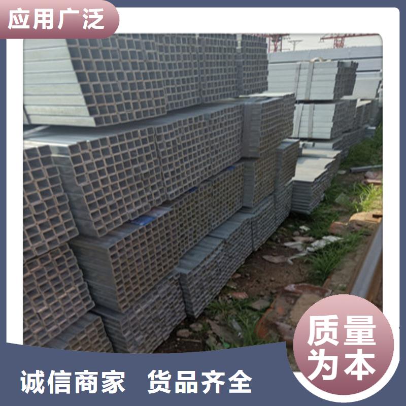 方管發(fā)（熱鍍鋅）合金H型鋼我們更專業(yè)