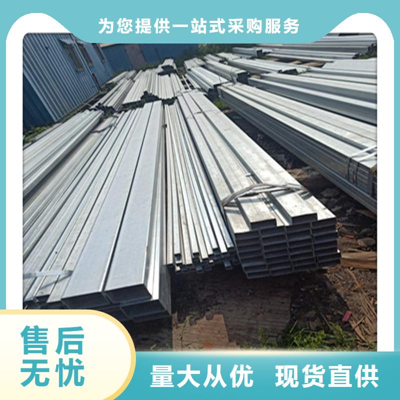 方管發-（熱鍍鋅）合金H型鋼源廠定制