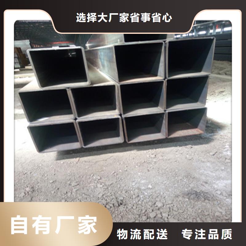 現(xiàn)貨20x50x3.5鍍鋅方矩管現(xiàn)貨價格-