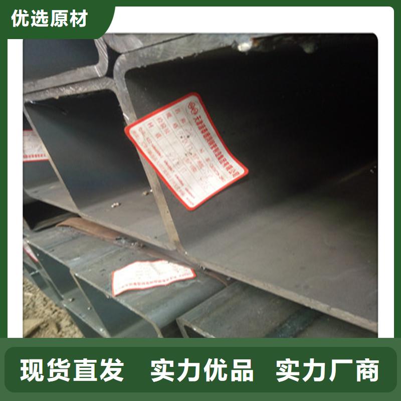 方管發,熱鍍鋅工字鋼廠家現貨批發