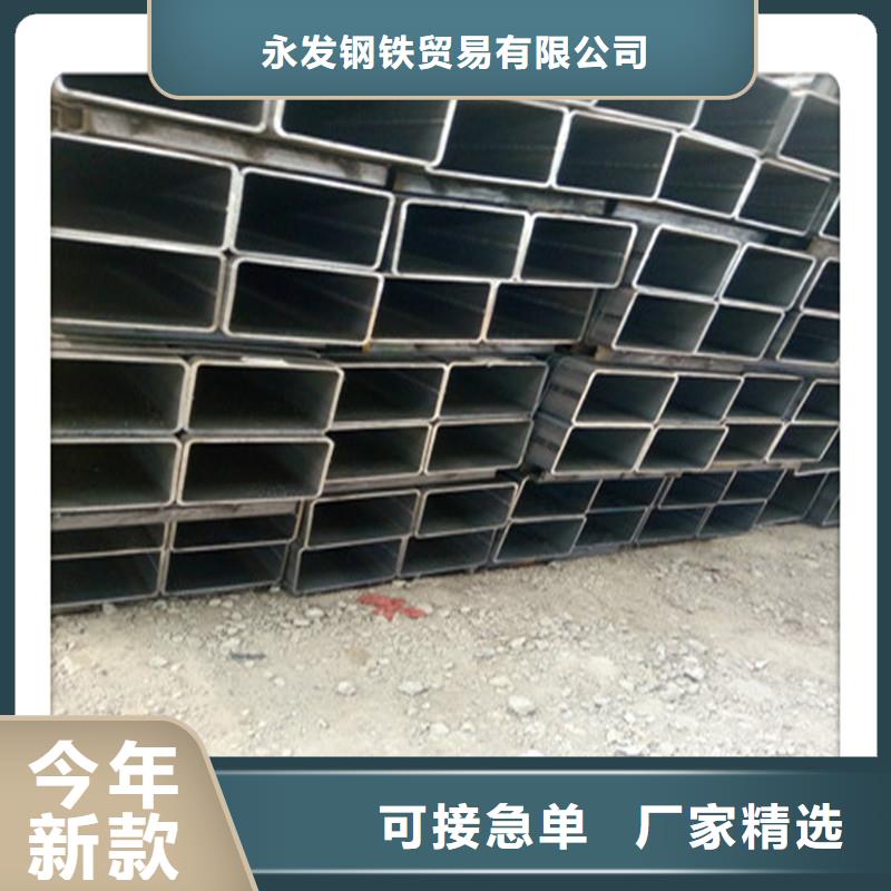 【方管發(fā)熱鍍鋅角鋼質(zhì)量為本】