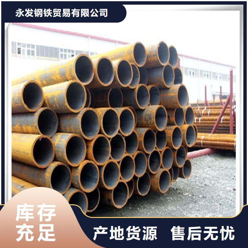 20Cr精密退火無(wú)縫鋼管14*3規(guī)格全切割加工