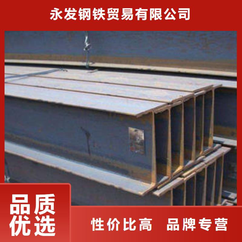 花紋鋼板發歐標工字鋼庫存齊全廠家直供