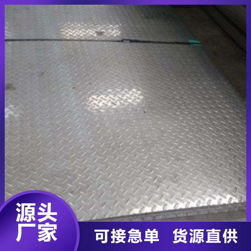 山阴|怀仁|运城|长治|吕梁|临汾【 花纹钢板 发-热镀锌圆管场行情】-永发