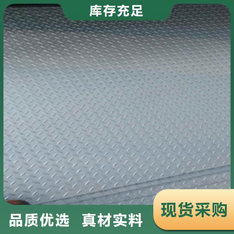 供應Q235B熱軋5.5mm防滑用花紋板卷材質-