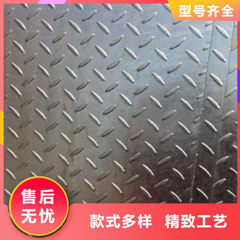 花紋鋼板發_（熱鍍鋅）合金H型鋼自營品質有保障
