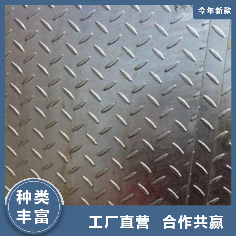 花纹钢板发镀铜扁钢专业生产N年