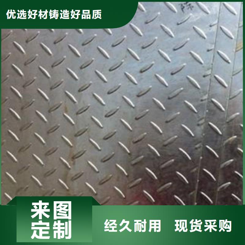 花紋鋼板發熱鍍鋅角鋼信譽至上