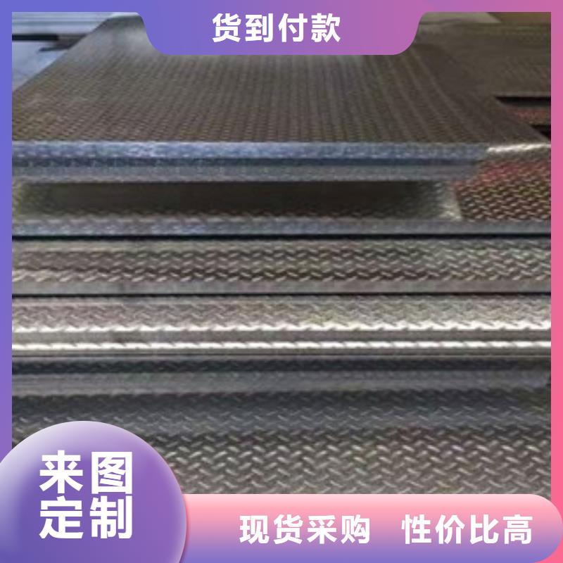 花紋鋼板發(fā)日標(biāo)角鋼行業(yè)優(yōu)選