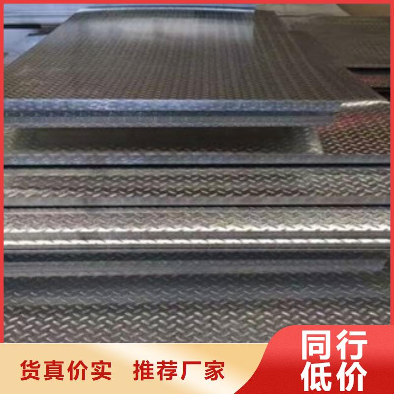 天津防滑花纹板国标价格/