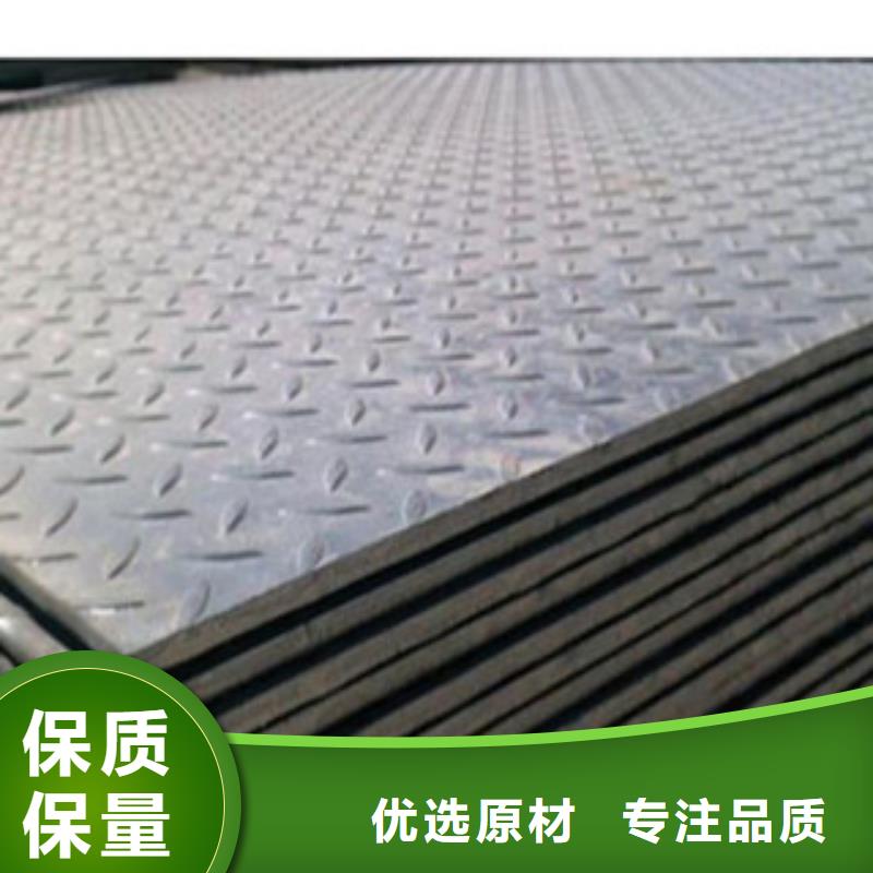 花紋板工地防滑用板加工拉彎/