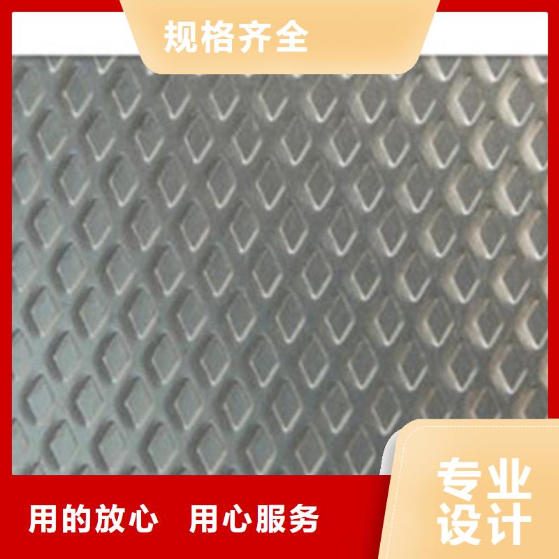 花紋板工地防滑用板定制廠家/