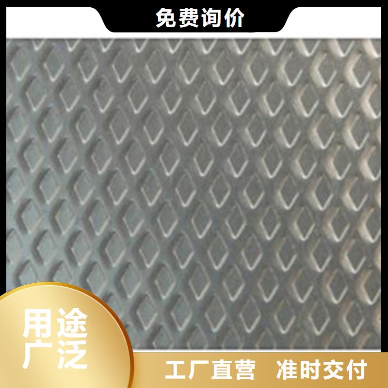 【花紋鋼板發】日標鍍鋅槽鋼檢驗發貨