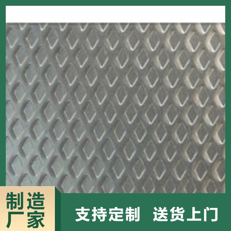 花紋鋼板發日標角鋼品質保障售后無憂