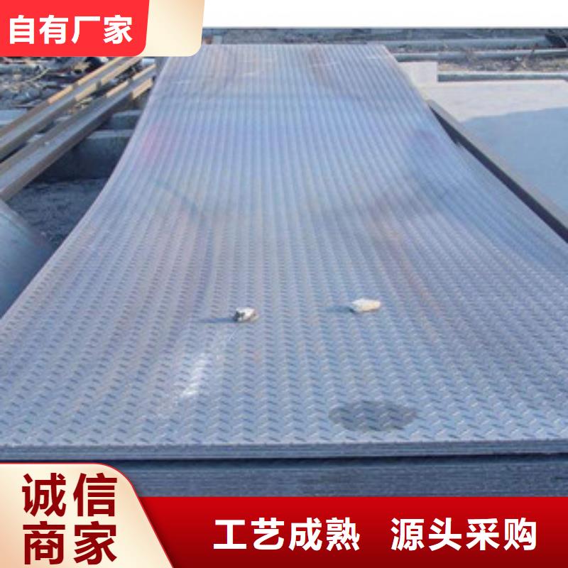 天津防滑花紋板現貨銷售處/