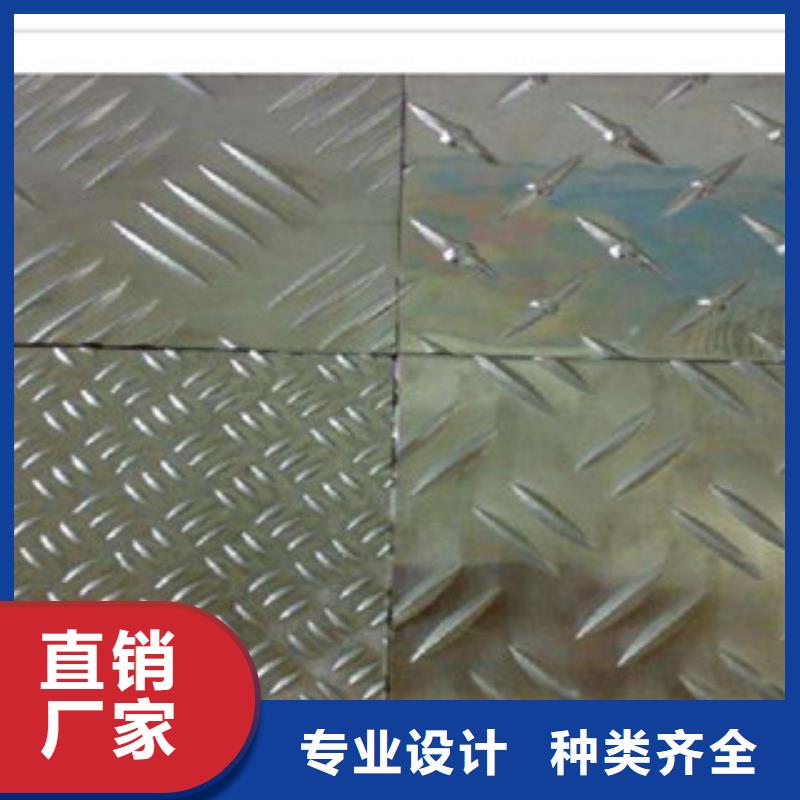 山阴|怀仁|运城|长治|吕梁|临汾【 花纹钢板 发-热镀锌圆管场行情】-永发