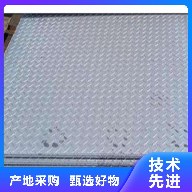 花紋鋼板 發歐標工字鋼好貨直銷