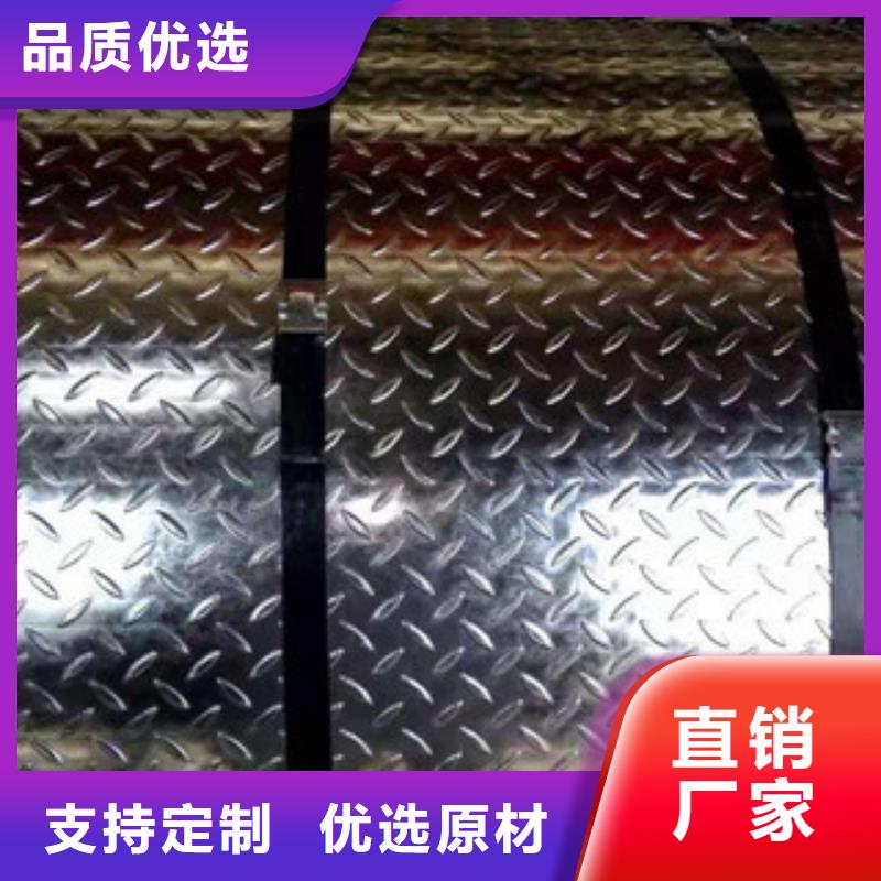 熱鍍鋅鋼板壓花加工種類多可切割