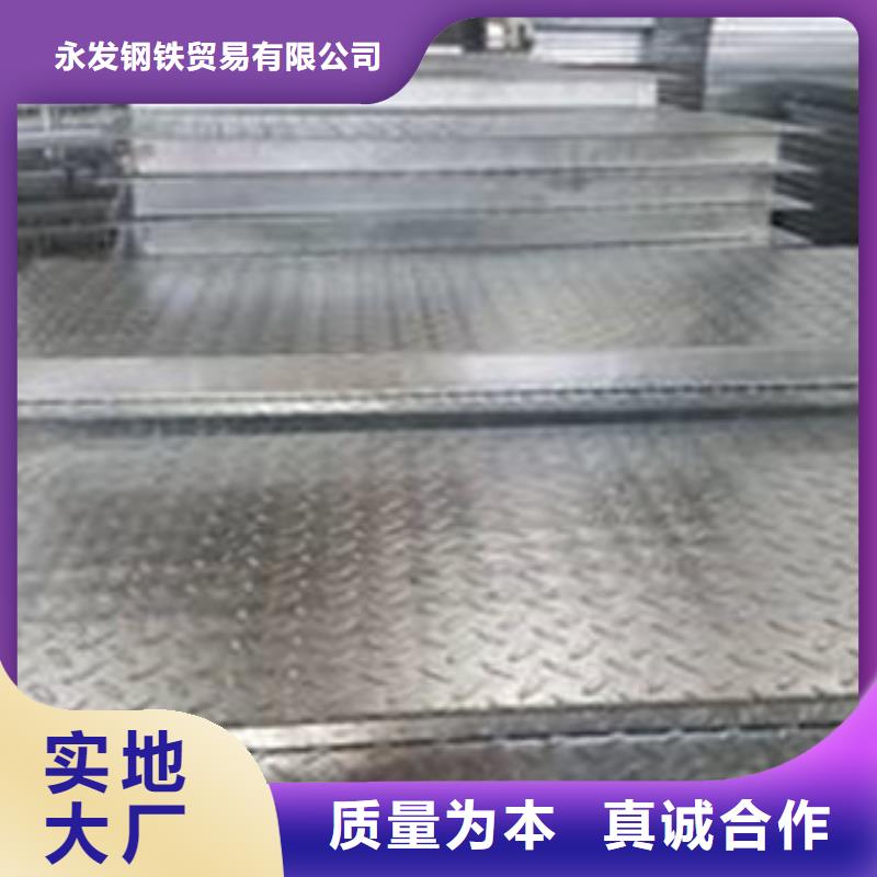 花紋鋼板發(fā)_鍍鋅花紋板支持大小批量采購