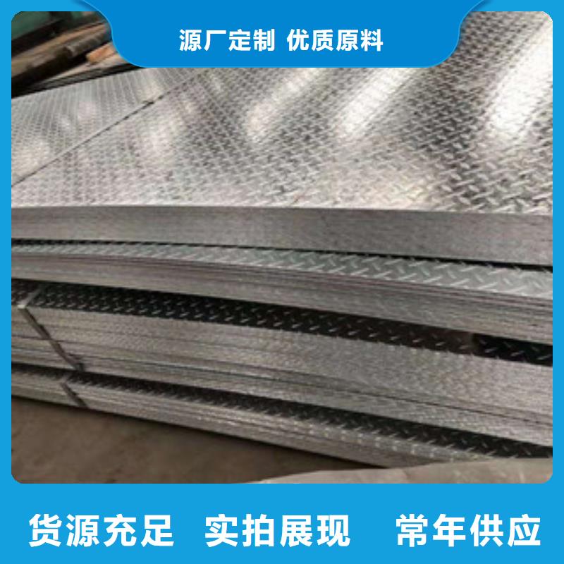 【花紋鋼板發】_熱鍍鋅工字鋼做工精細