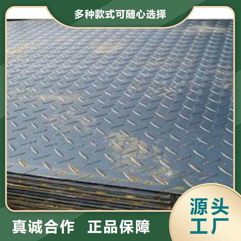Q235B機械制造專用花紋板加工拉彎/