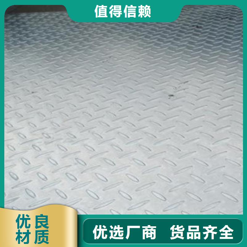 花紋鋼板發(fā)日標(biāo)角鋼制造廠家