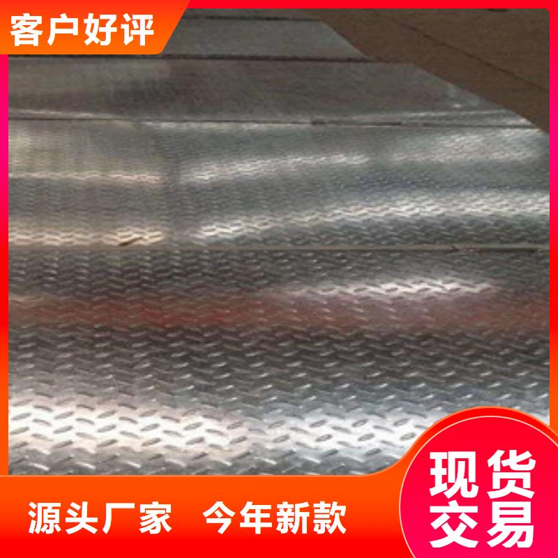 热镀锌圆管视频-山西省朔州市|朔城|山阴|忻州|阳泉|临汾|晋城|太原|长治热镀锌圆管-永发