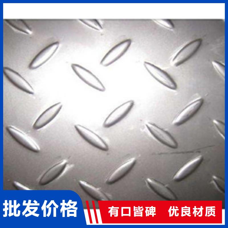 花紋鋼板發(fā)熱鍍鋅圓管源頭工廠