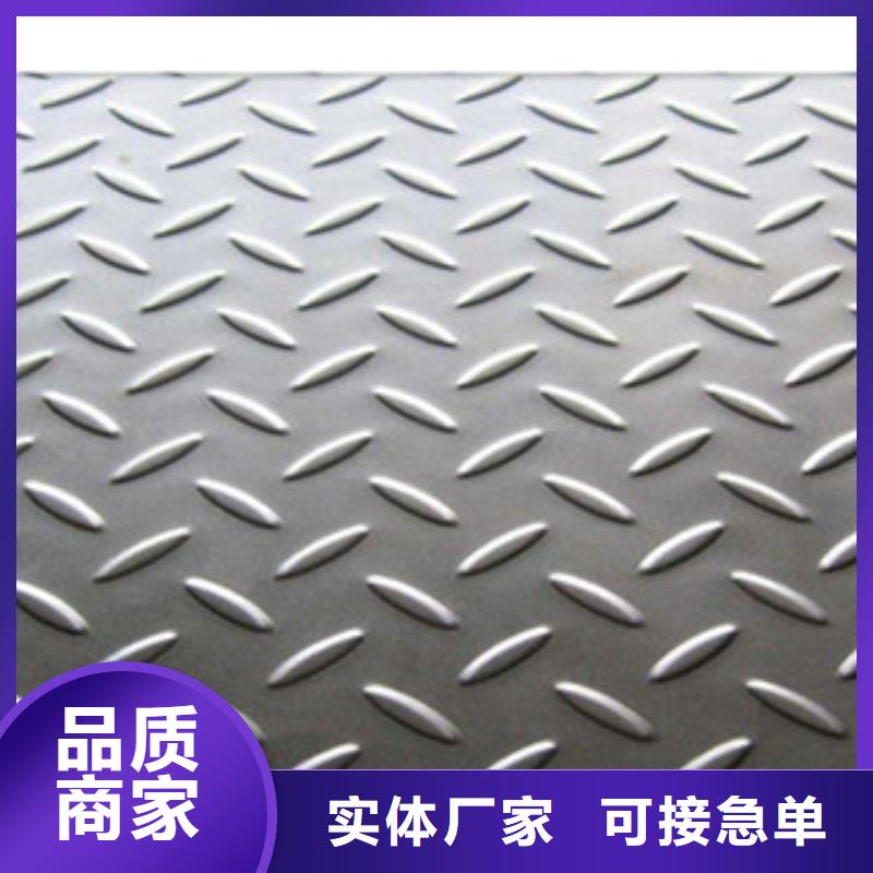 花紋鋼板發_（熱鍍鋅）合金H型鋼優質貨源