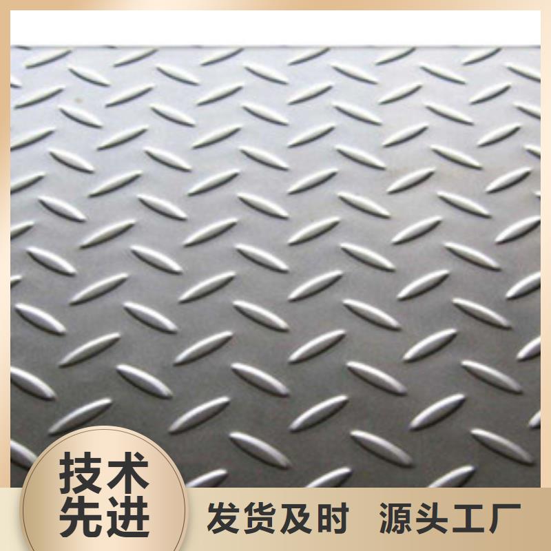 花纹钢板发（热镀锌）合金H型钢质检合格发货