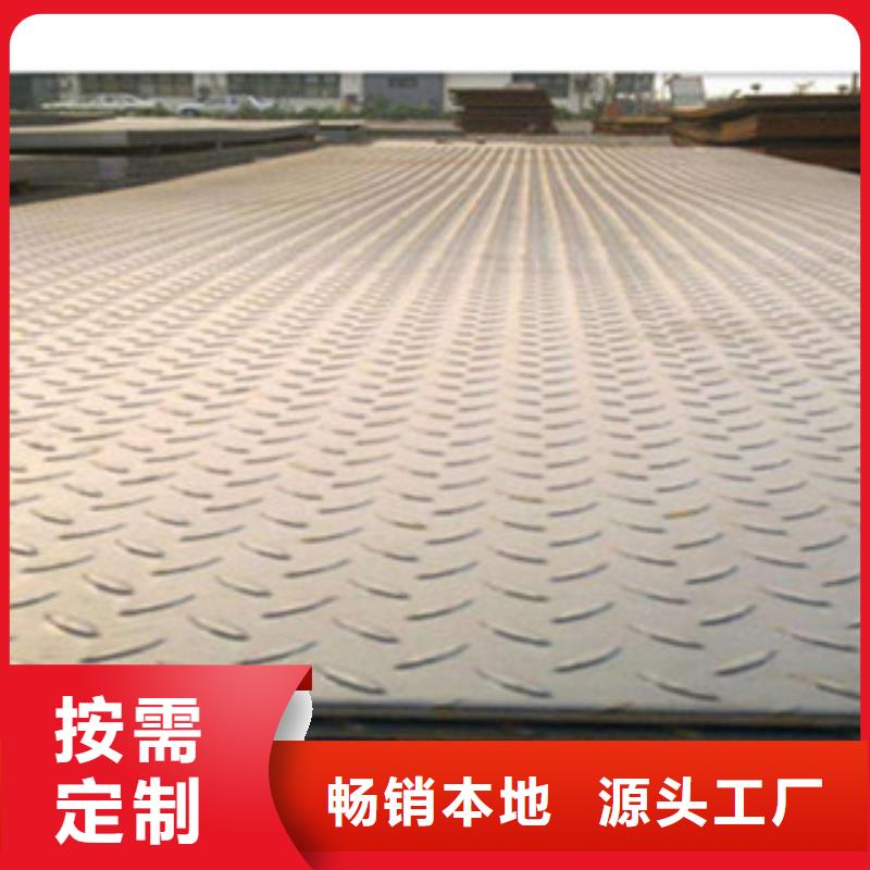 花紋鋼板發熱鍍鋅角鋼快速生產