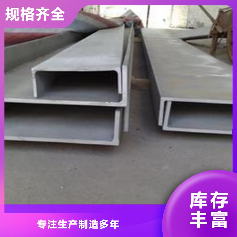 304不銹鋼棒產(chǎn)品介紹