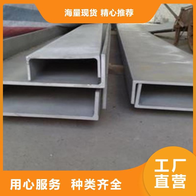 不銹鋼型材發-日標角鋼可定制有保障