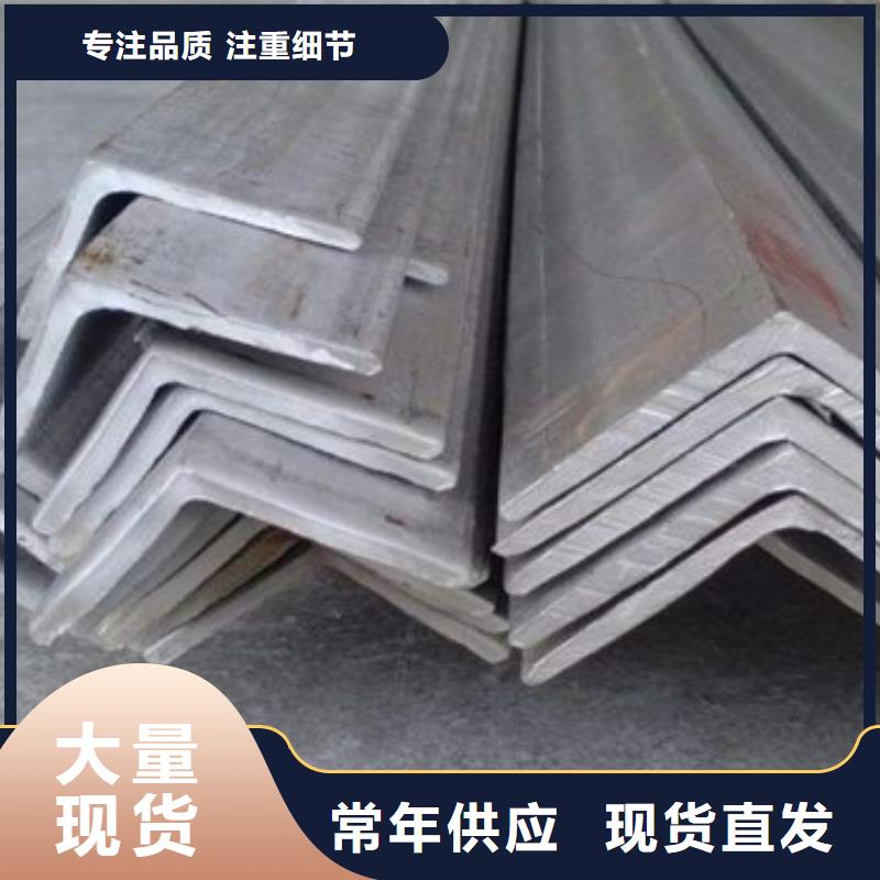 供應鍍鋅角鋼100x12304不銹鋼角鋼切割加工廠-