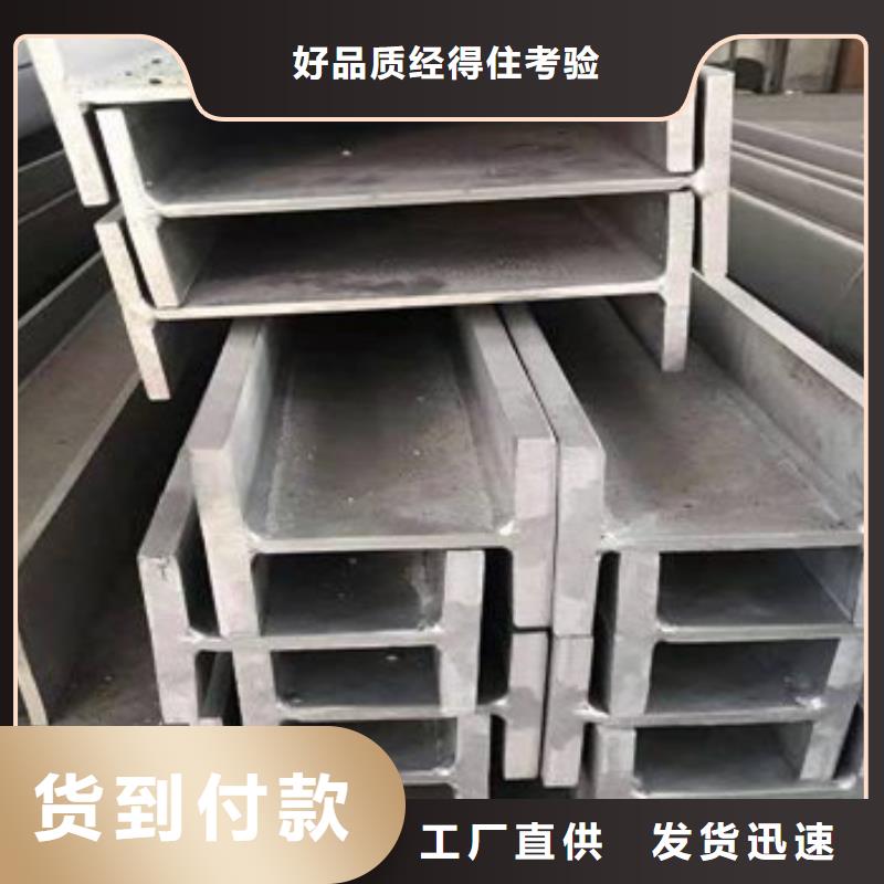 不锈钢型材发（热镀锌）合金H型钢多种规格可选