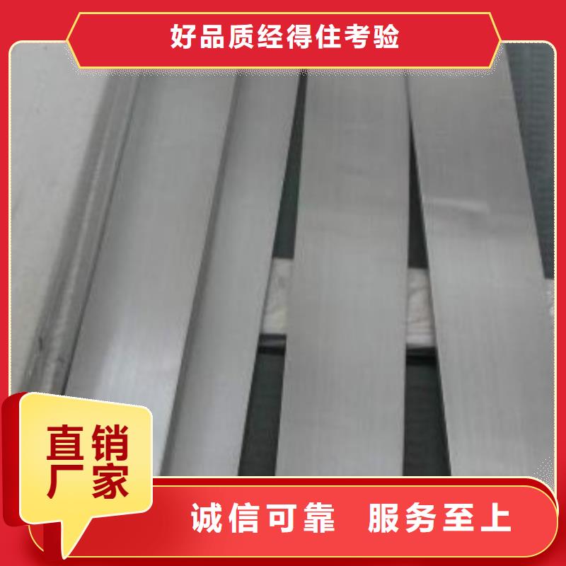 供應鍍鋅角鋼100x7321H不銹鋼角鋼化學成分-