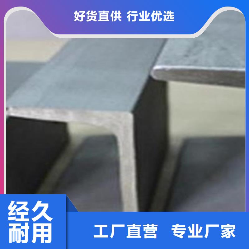 供應(yīng)22A#熱軋304不銹鋼槽鋼過磅價格/