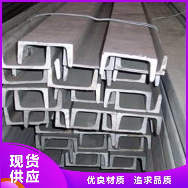 321不銹鋼角鋼品種齊全型號(hào)定制