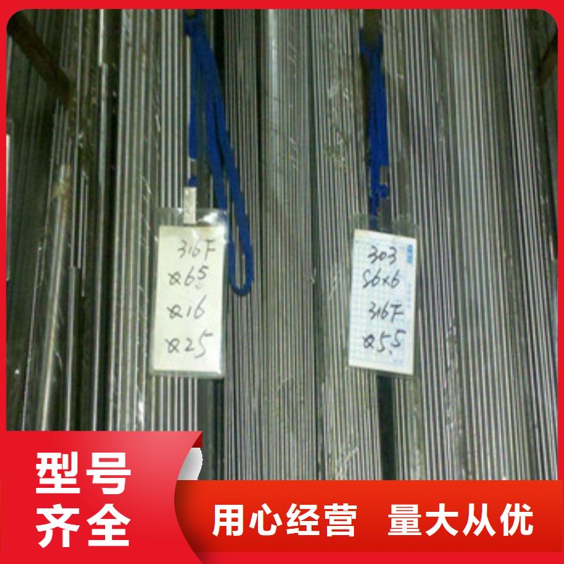 供應25x6熱軋不銹鋼扁鋼可切割/