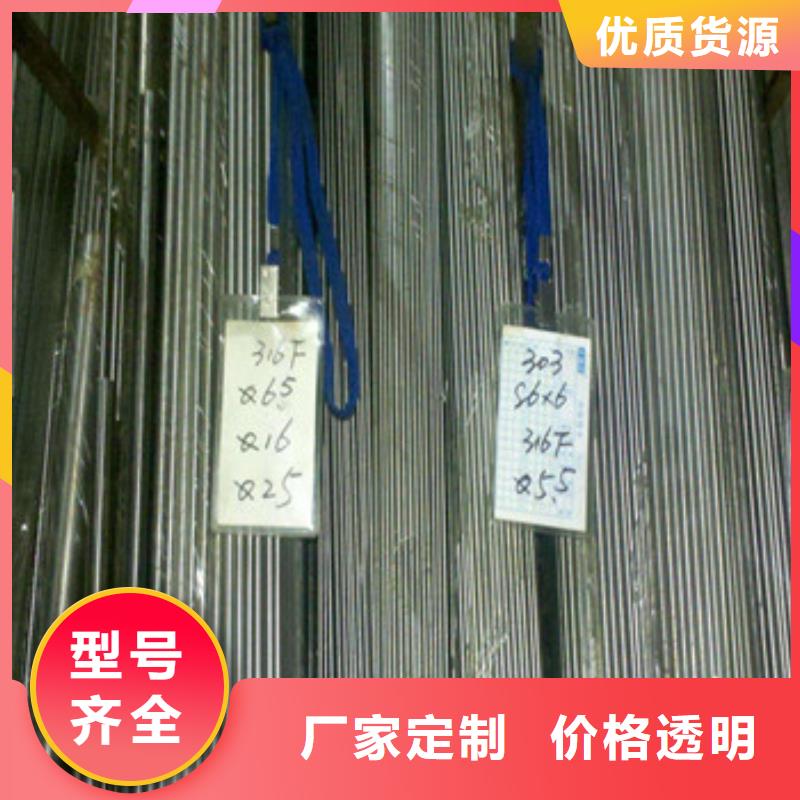 304L不銹鋼扁鋼槽鋼現貨銷售