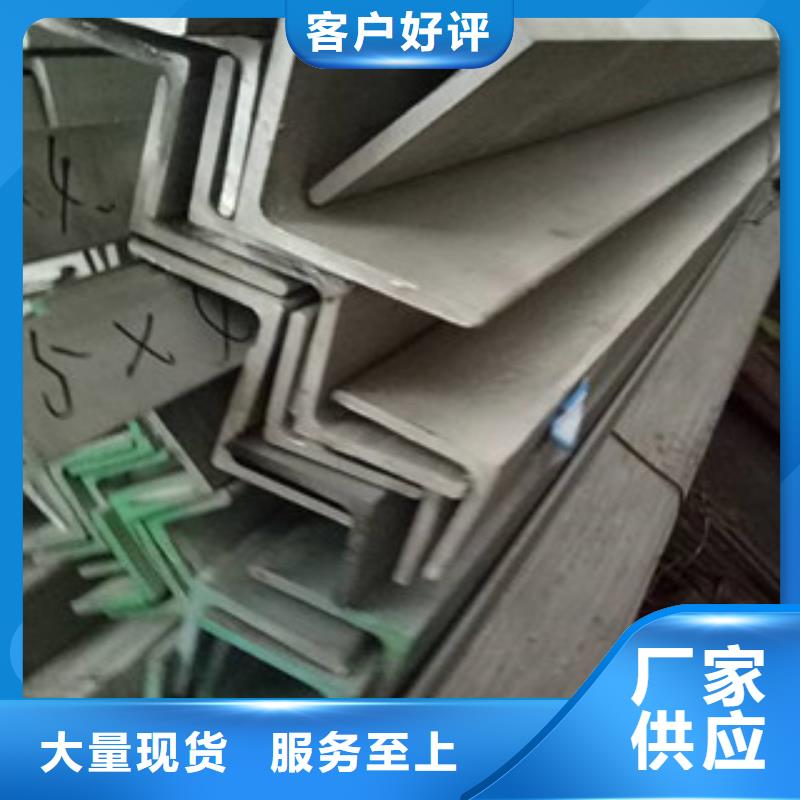 304L不銹鋼扁鋼槽鋼規(guī)格長度全