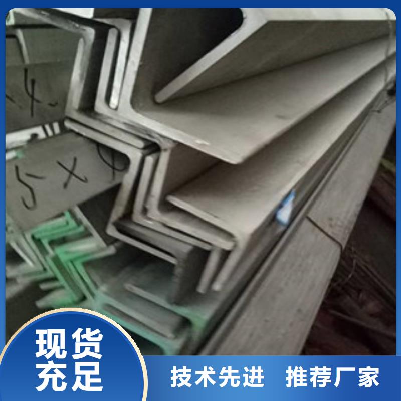 供應60x3030409不銹鋼扁鋼今日報價/