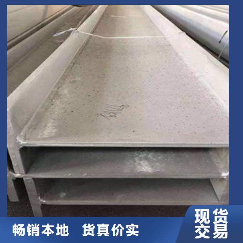 供應12.6#熱軋30409不銹鋼槽鋼過磅價格/